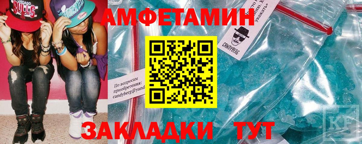 Amphetamine Premium  Амфетамин  Нарткала  Амфетамин  Вход с VPN 