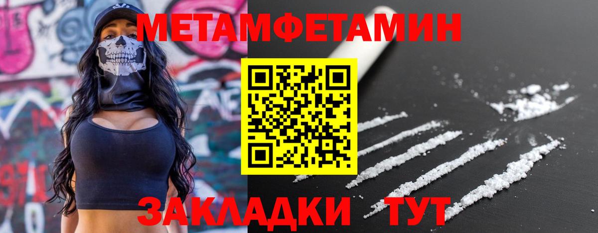 АМФ Розовый Нарткала