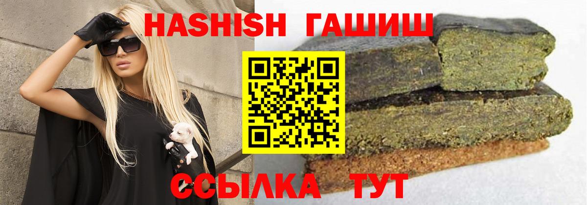 ГАШИШ убойный Нарткала