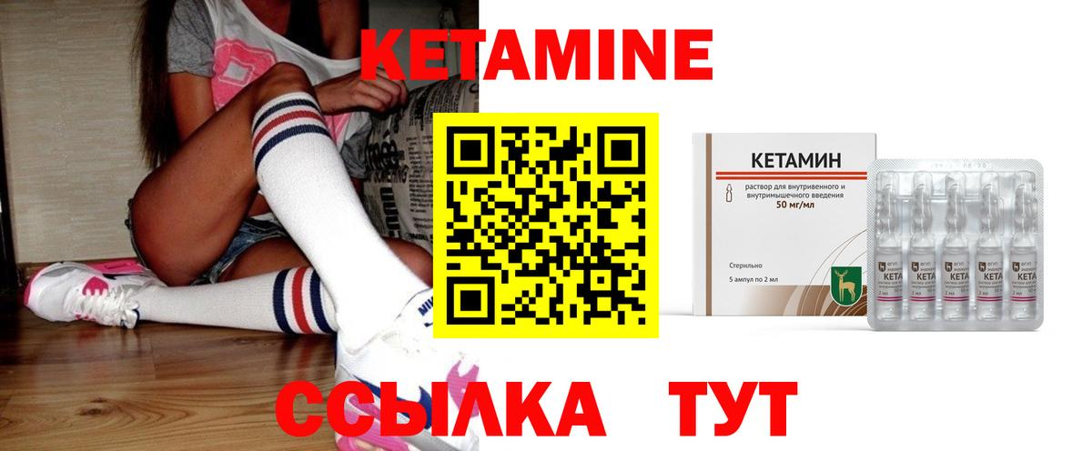 КЕТАМИН ketamine  Вход с VPN  shop Telegram  Нарткала  ссылка на мегу вход 