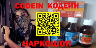 меф VHQ Волгодонск