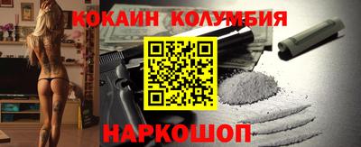 наркотики Волжский