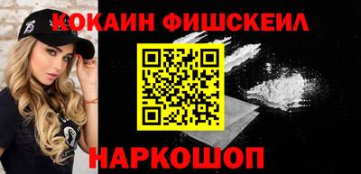 кокаин колумбия Волжск