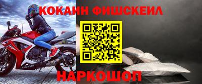 меф VHQ Волгодонск