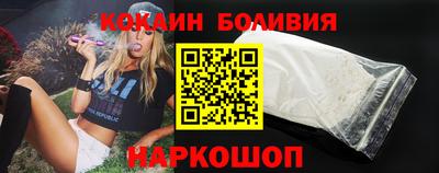 меф VHQ Волгодонск