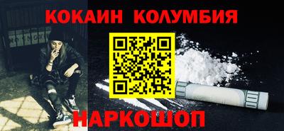 меф VHQ Волгодонск