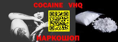наркотики Волжский
