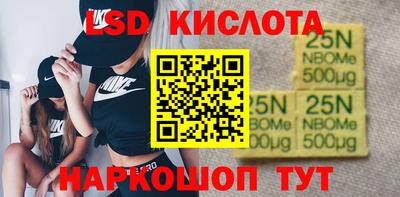 наркотики Волжский