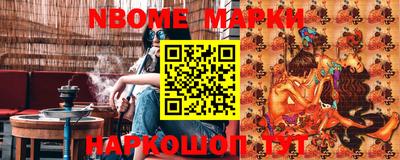 наркотики Волжский