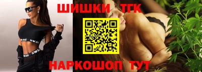 наркотики Волжский