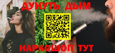 меф VHQ Волгодонск