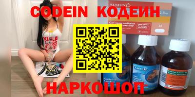 наркотики Волжский