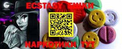 меф VHQ Волгодонск