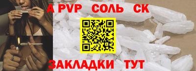 наркотики Волжский