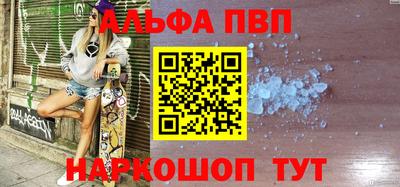 меф VHQ Волгодонск