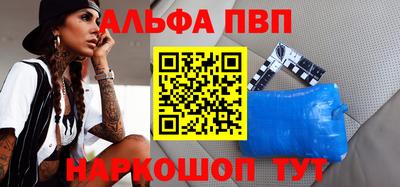 наркотики Волжский