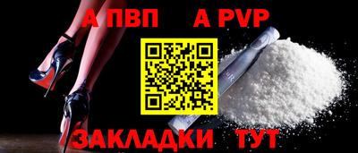 наркотики Волжский