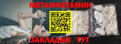 меф VHQ Волгодонск