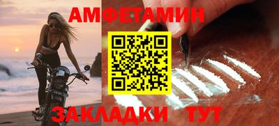 наркотики Волжский