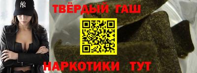 наркотики Волжский