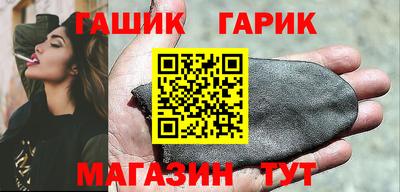 меф VHQ Волгодонск