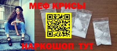 меф VHQ Волгодонск
