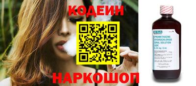 кокаин колумбия Волжск