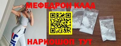 кокаин колумбия Волжск
