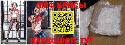 меф VHQ Волгодонск
