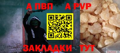 наркотики Волжский