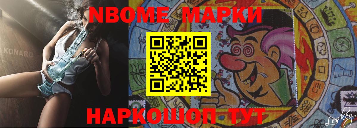 ЛСД экстази ecstasy  LSD-25 экстази кислота  ЛСД экстази  Нарткала  Вход с VPN 