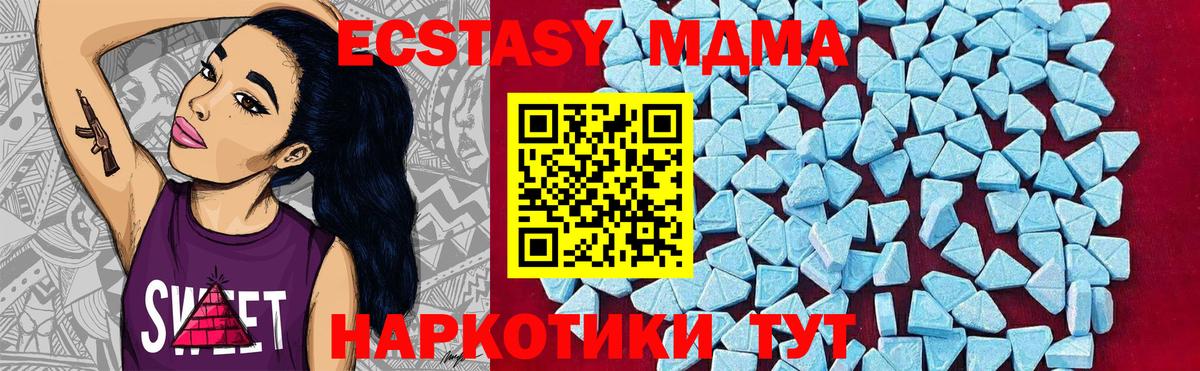 Нарткала  МДМА молли  Вход с VPN 