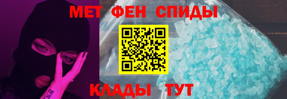 МЕТАМФЕТАМИН витя  Вход с VPN  Нарткала 