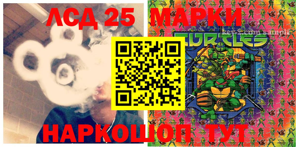 Марки N-bome 1,8мг  Вход с VPN  Нарткала  Марки NBOMe  Марки N-bome 1,8мг 