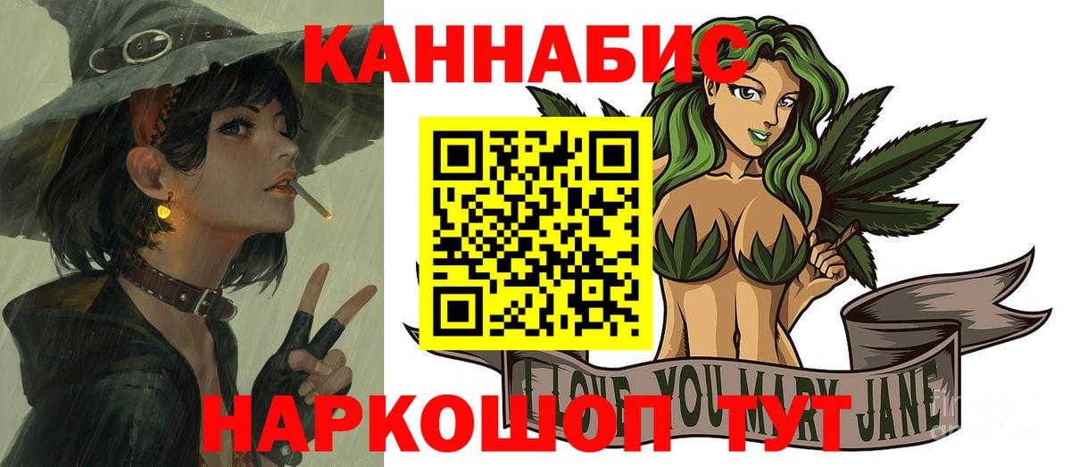 Бошки Шишки сатива  Марихуана VHQ  Нарткала  МАРИХУАНА гибрид  Вход с VPN 